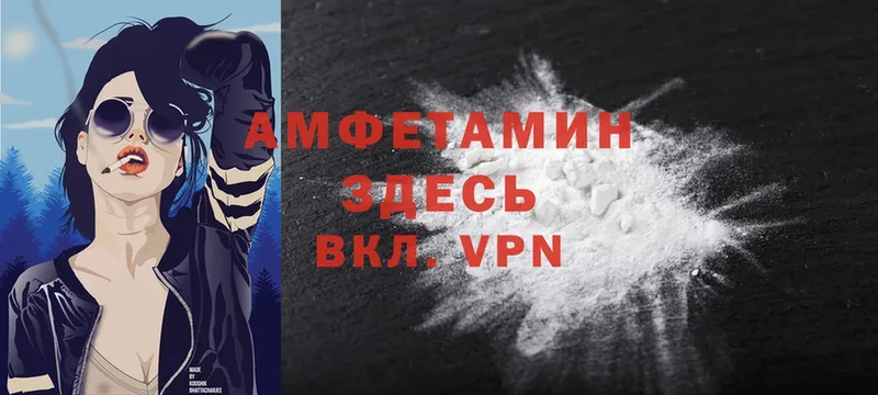 Amphetamine Розовый  Ладушкин 