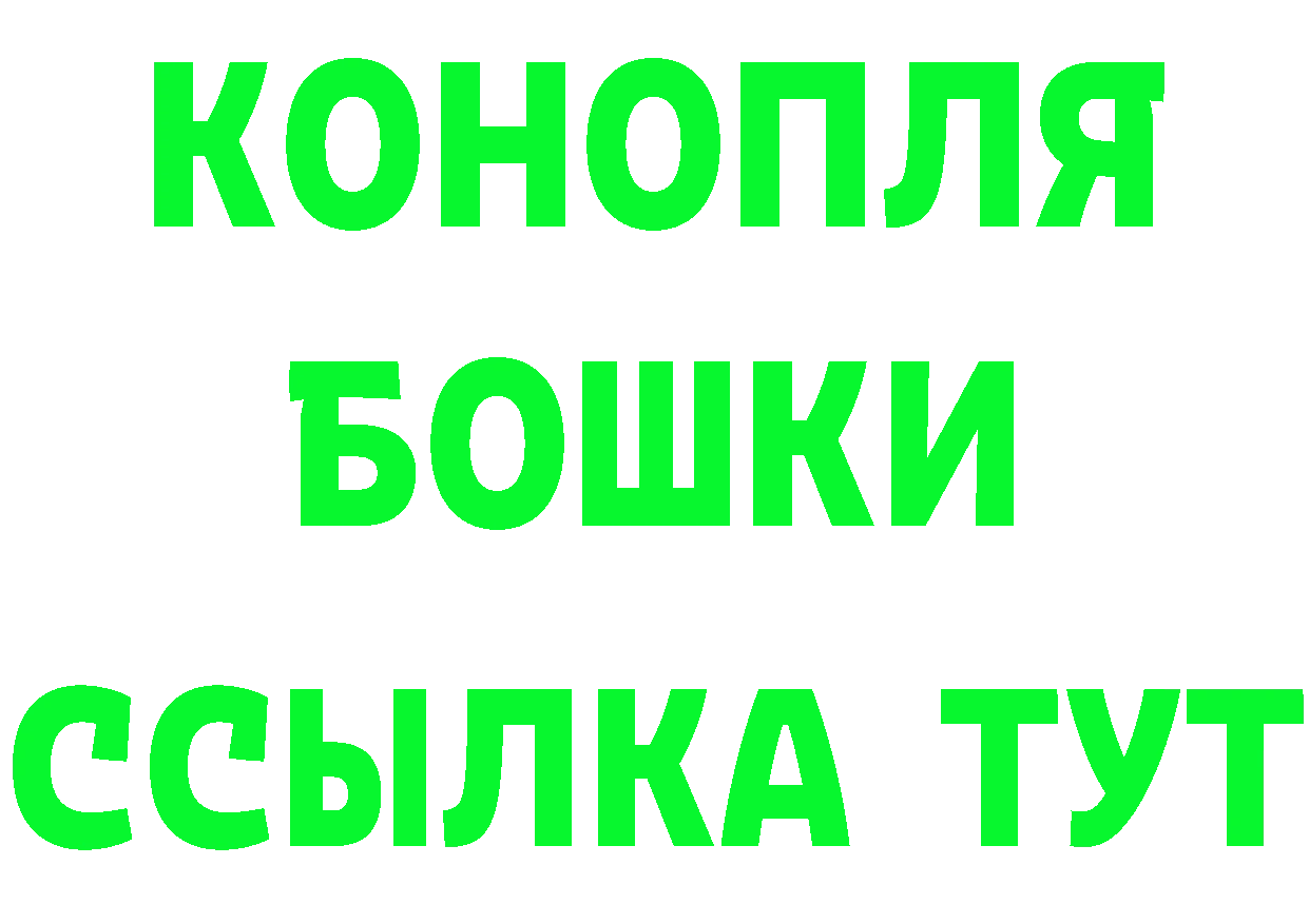 ГАШ VHQ маркетплейс площадка mega Ладушкин