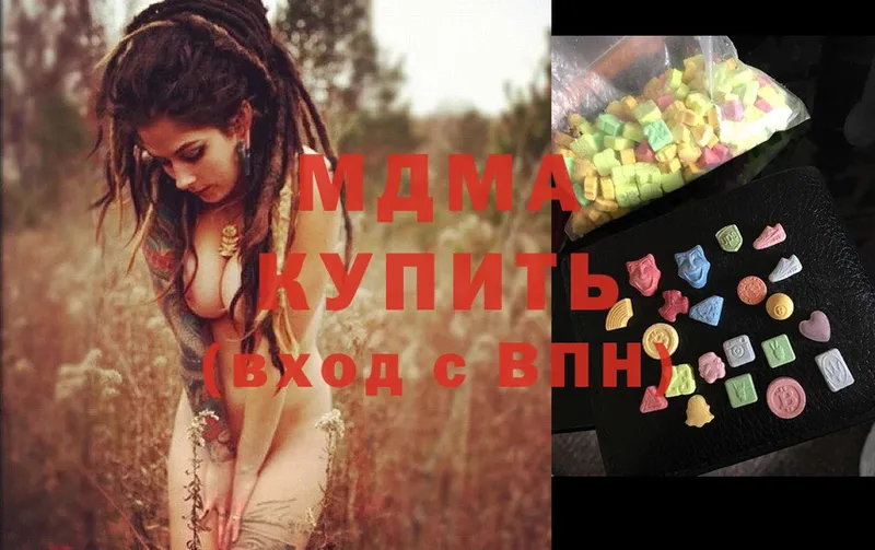 MDMA VHQ  гидра как войти  Ладушкин 