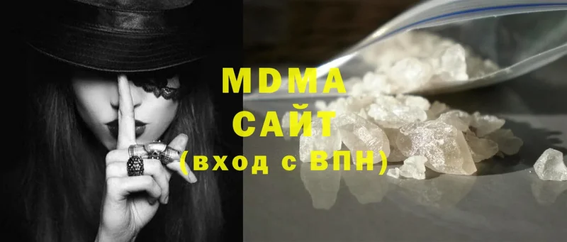 MDMA crystal Ладушкин